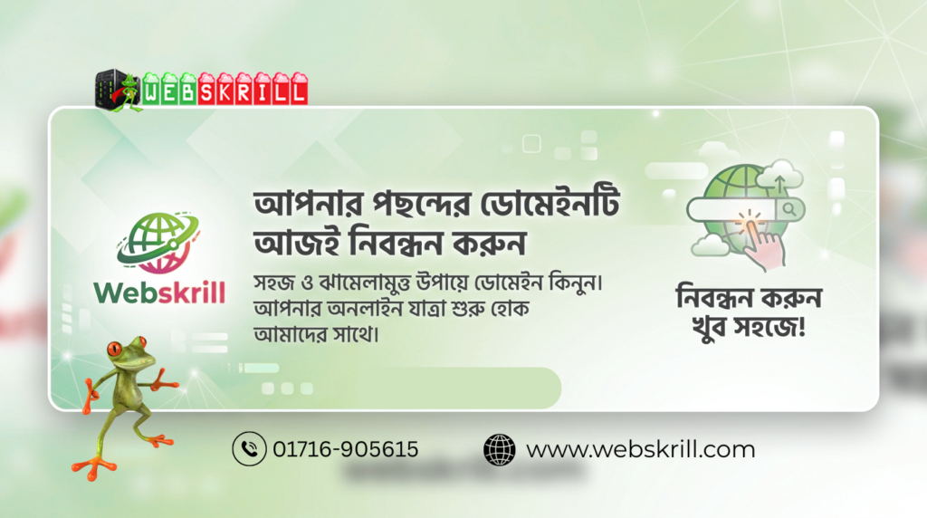 Domain Registration Bangladesh - WebSkrill Banner