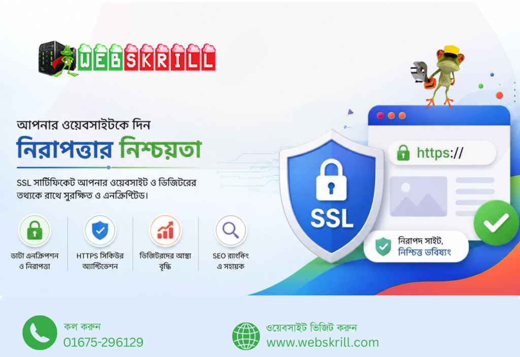 Website security and data encryption by WebSkrill